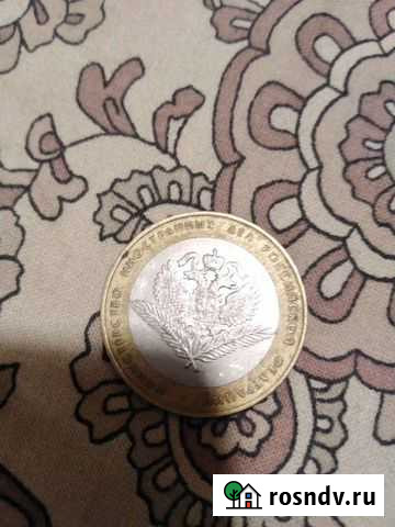 Министерство иностранных дел Новосибирск - изображение 1