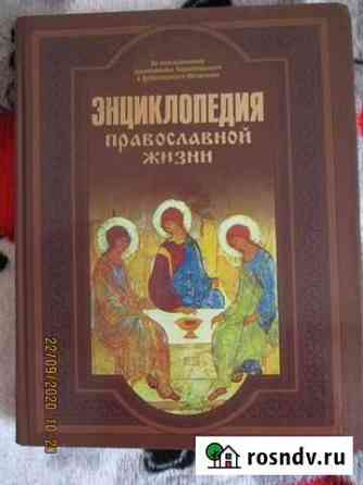 Новые книги Зеленодольск