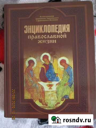 Новые книги Зеленодольск - изображение 1