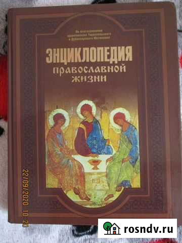 Новые книги Зеленодольск - изображение 1