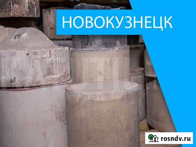 Скупка катализаторов в Новокузнецке Новокузнецк - изображение 1