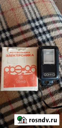 Фотовспышка Курган - изображение 1