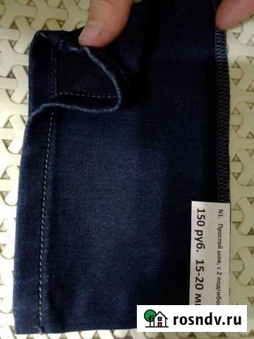 Ремонт одежды Березники - изображение 1