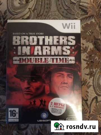 Brothers in arms (WII) Волжский - изображение 1