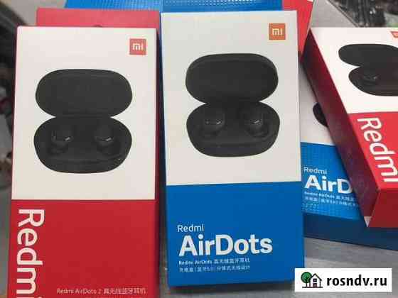 Наушники Xiaomi redmi airdots Волгоград