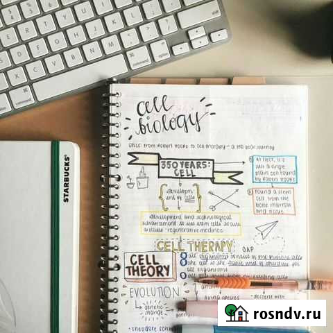 Пишу конспекты,лекции,презентации и т.д Волгоград - изображение 1