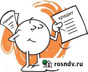 Возврат страховок по кредиту Самара - изображение 1