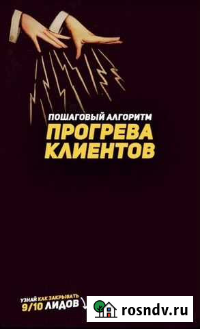 Графический дизайнер Кострома - изображение 1