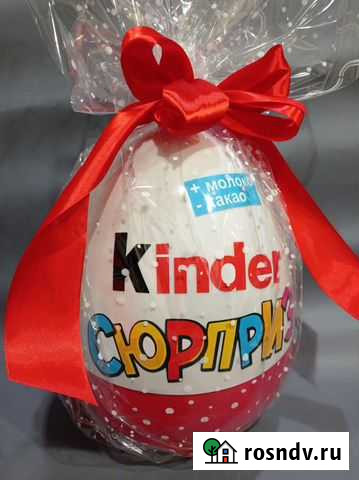 Киндер киндер Воронеж - изображение 1