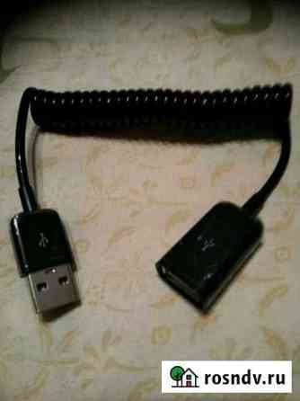 USB-удленитель Мичуринск