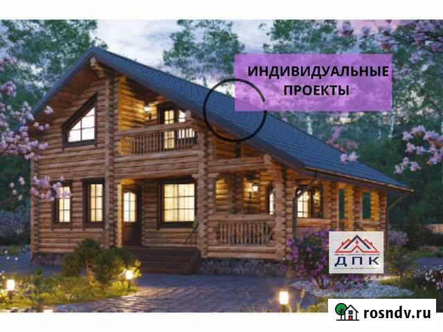 Дом из бревна Кировск - изображение 1