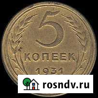 Монеты Тында - изображение 1