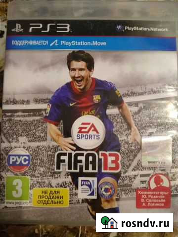 Игры для ps3 Великий Устюг - изображение 1