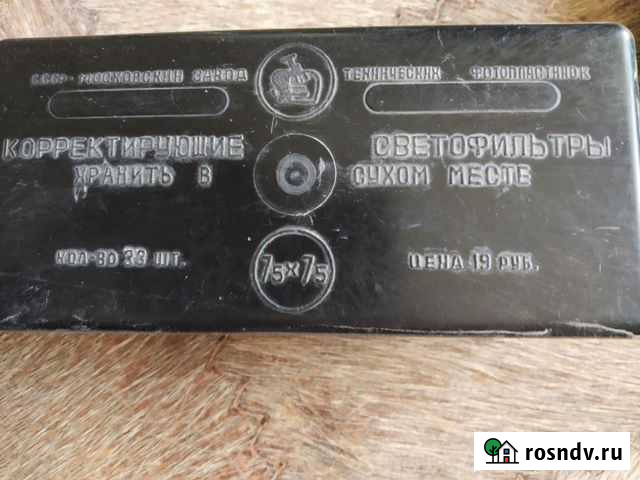 Светофильтры Бугульма - изображение 1