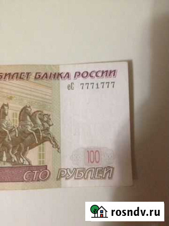 Банкнота Октябрьский - изображение 1