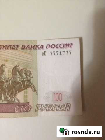 Банкнота Октябрьский - изображение 1