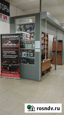 Отдел автозапчастей для иномарок Березники - изображение 1