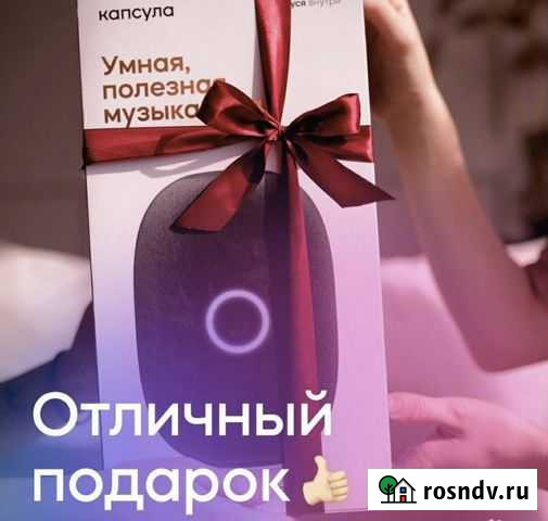 Умная колонка, отличный подарок Димитровград - изображение 1