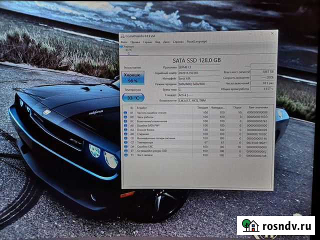 Игровой компьютер Пермь - изображение 1