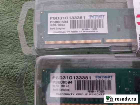 Оперативная память ddr3 1gb Энем