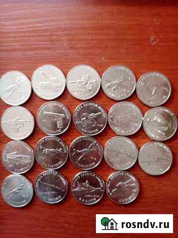 Монеты оружие Великой Победы Барнаул - изображение 1