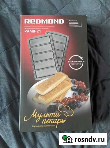 Панель для мультипекаря Redmond (новая) Нарьян-Мар - изображение 1