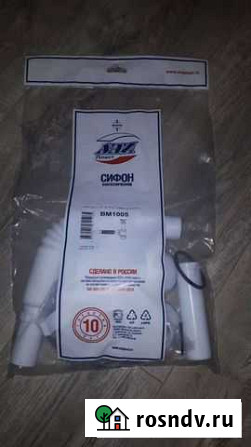 Новый сифон для раковины Ани 1 1/4 с гибкой трубой Брянск - изображение 1