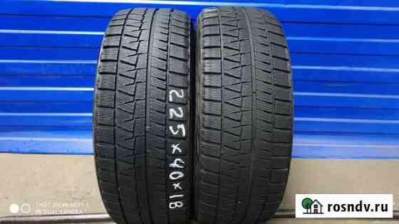 225 40 18 зимние шины Bridgestone Blizzak Revo GZ Волгоград