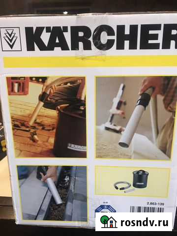 Фильтр для пылесоса с защитой от сажи Софрино - изображение 1