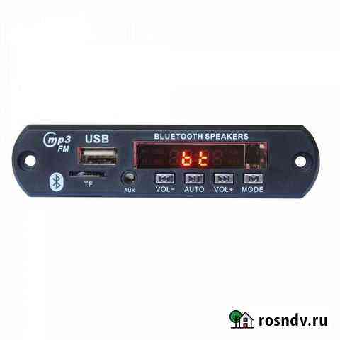 Модуль MP3 Оренбург