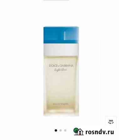 Духи Дольче Габбана Лайт Блу (Dolce Gabbana Light Саранск