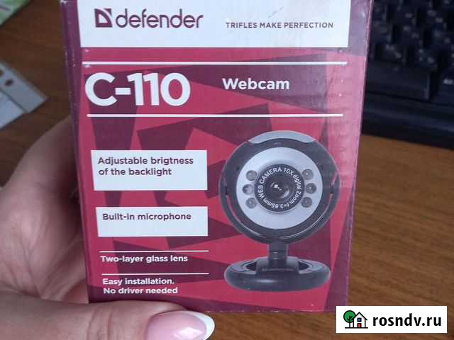 Вебкамера Шипуново - изображение 1