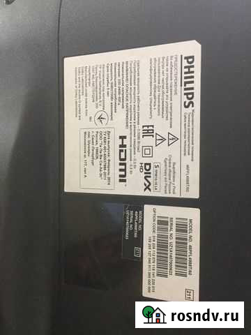 Блок питания 46pfl4988t Благовещенск - изображение 1