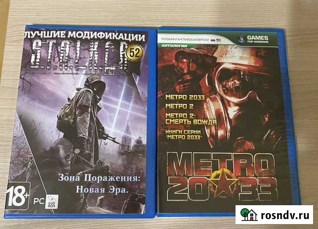 Игры для пк на диске Иваново - изображение 1