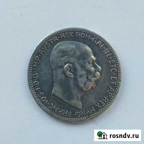 1 крона 1916 года Пермь - изображение 1