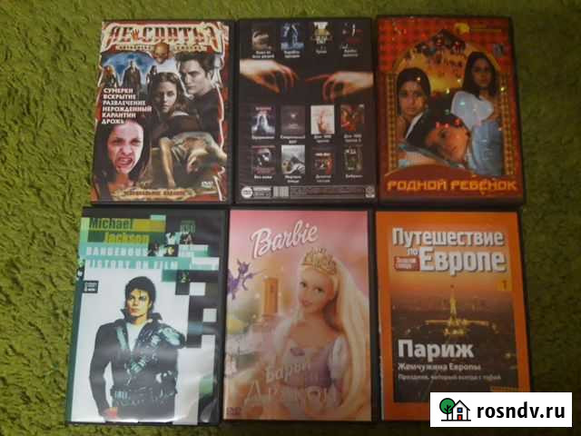 Диски Волгоград - изображение 1