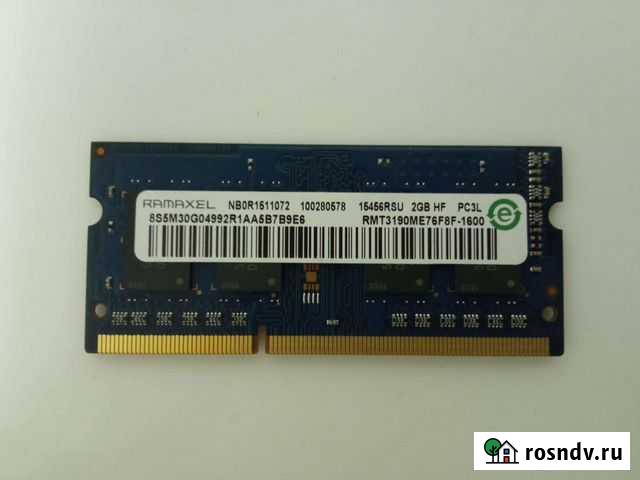 Оперативная память ddr3 для ноутбука 2гб Воронеж - изображение 1