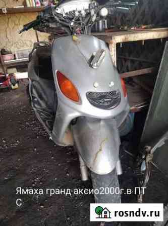 Скутер Благовещенск