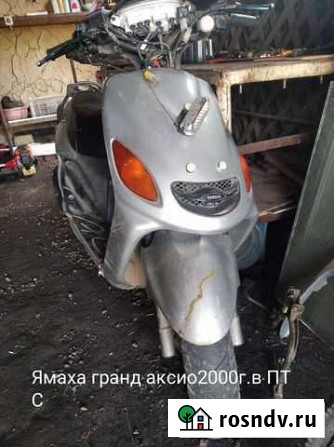 Скутер Благовещенск - изображение 1
