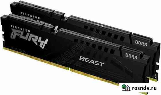 DDR5 Kingston 5200 32 gb Санкт-Петербург