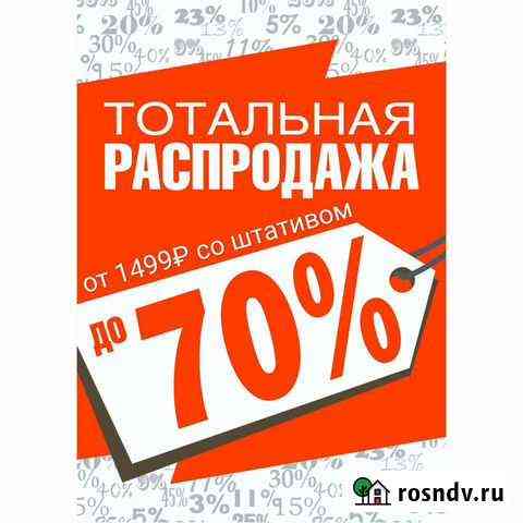 Лампа 31см со штативом кольцевая для селфи Хабаров Хабаровск