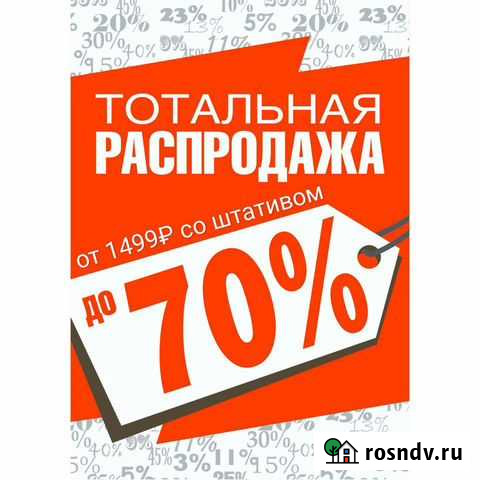 Лампа 31см со штативом кольцевая для селфи Хабаров Хабаровск - изображение 1