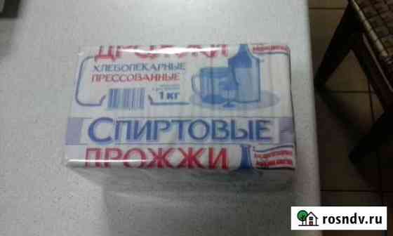 Дрожжи спиртовые Сергиев Посад