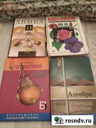 Книги Махачкала