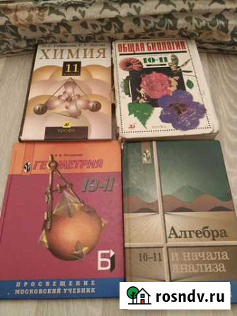 Книги Махачкала - изображение 1