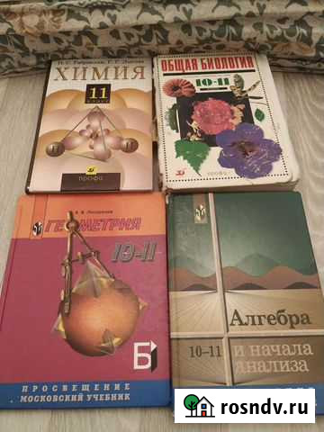 Книги Махачкала - изображение 1