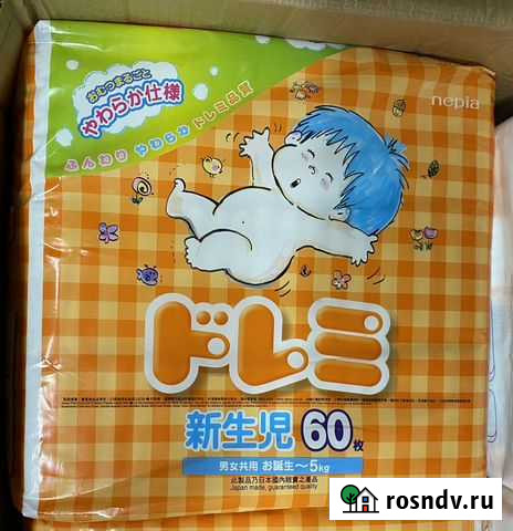 Подгузники и салфетки Тамбов - изображение 1
