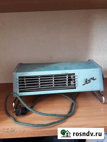 Тепловентилятор Луч Раритет 1968 год Екатеринбург - изображение 1