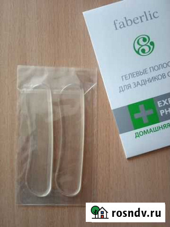 Гелевые полоски против натирания стоп новые Курган - изображение 1