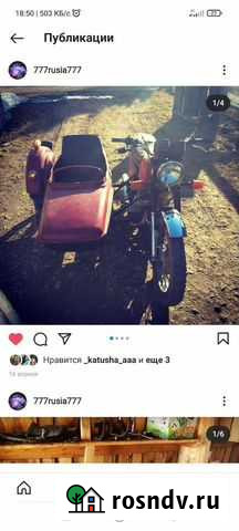 Иж юпитер 5 с люлькой Сарс - изображение 1